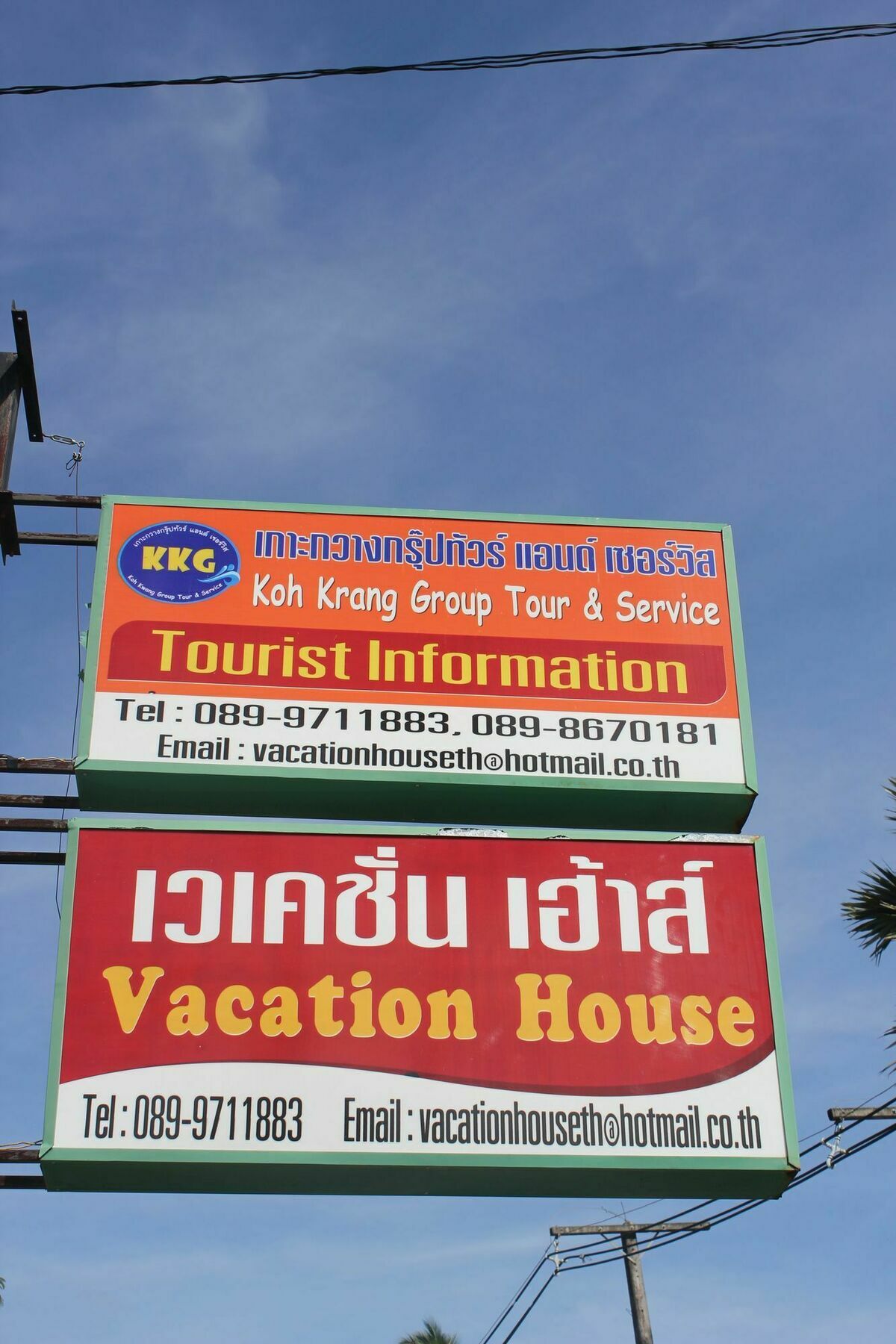 Vacation House Klong Muang Beach Exterior foto